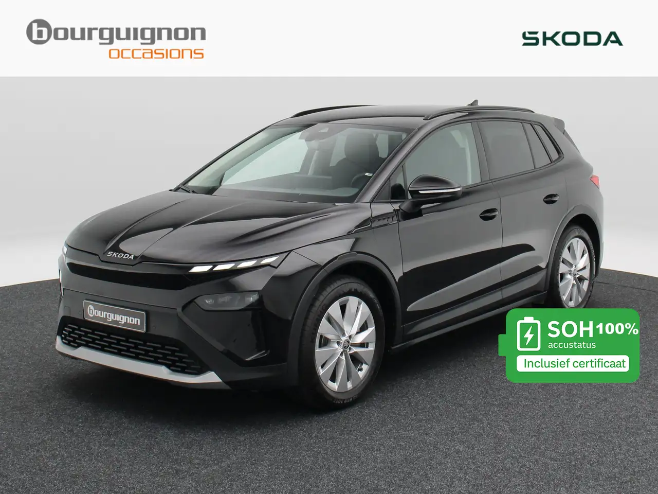 Skoda Elroq 2026