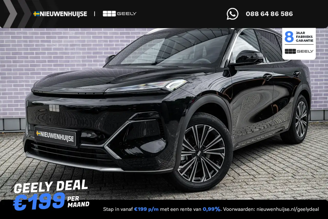 Geely Starray EM-i 2026