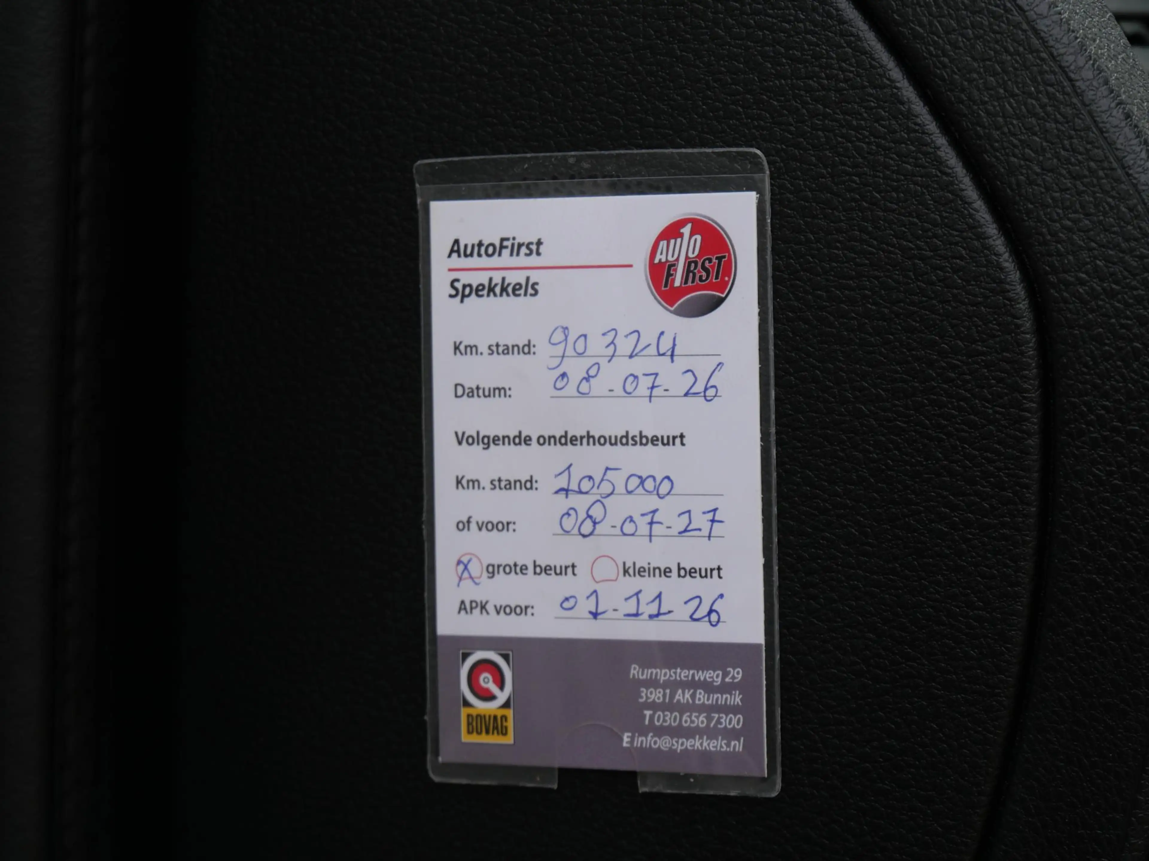 Skoda Fabia Combi 1.0TSi 95PK AMBITION/ TREKHAAK — photo 13