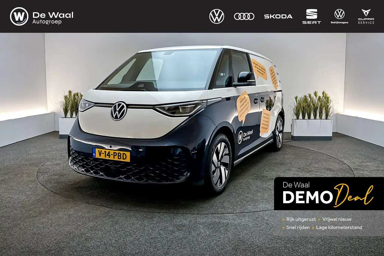 Volkswagen ID. Buzz Cargo 2026