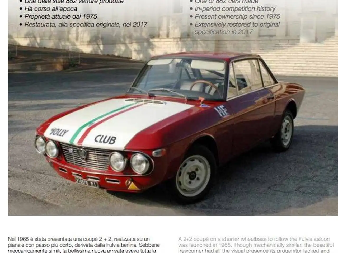 Lancia Fulvia HF 1.3, foto 2