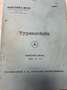 Mercedes-Benz SLC 280 280 SL Coupe 2,8lt. 6 Zylinder 185 PS SCHALTER Blau - thumbnail 30