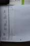 Volkswagen Touareg 3.0 TSI 380PK Hybrid High Edition 4wd|Ecc|Navi|Pan Blanc - thumbnail 32