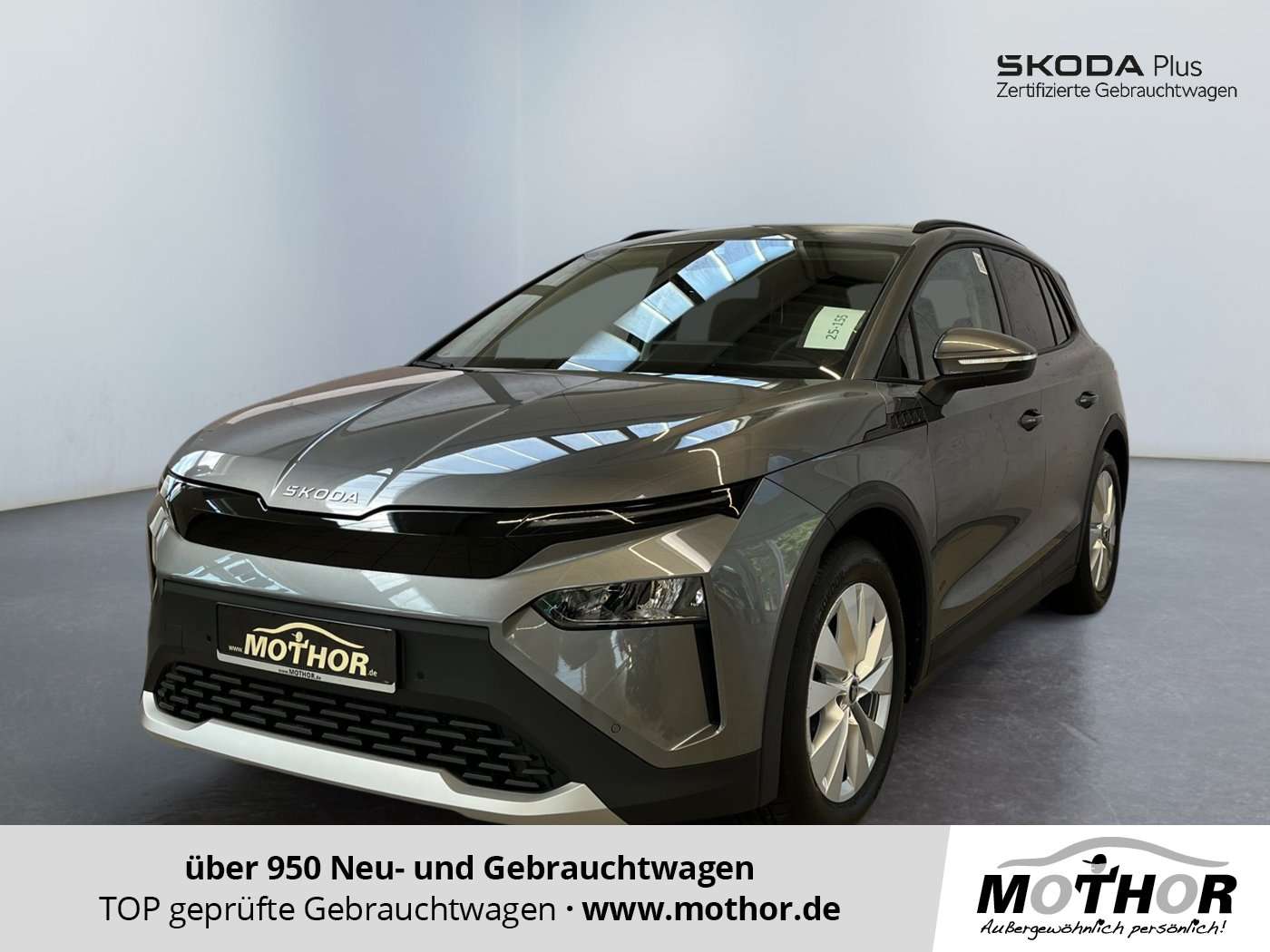 Skoda Elroq