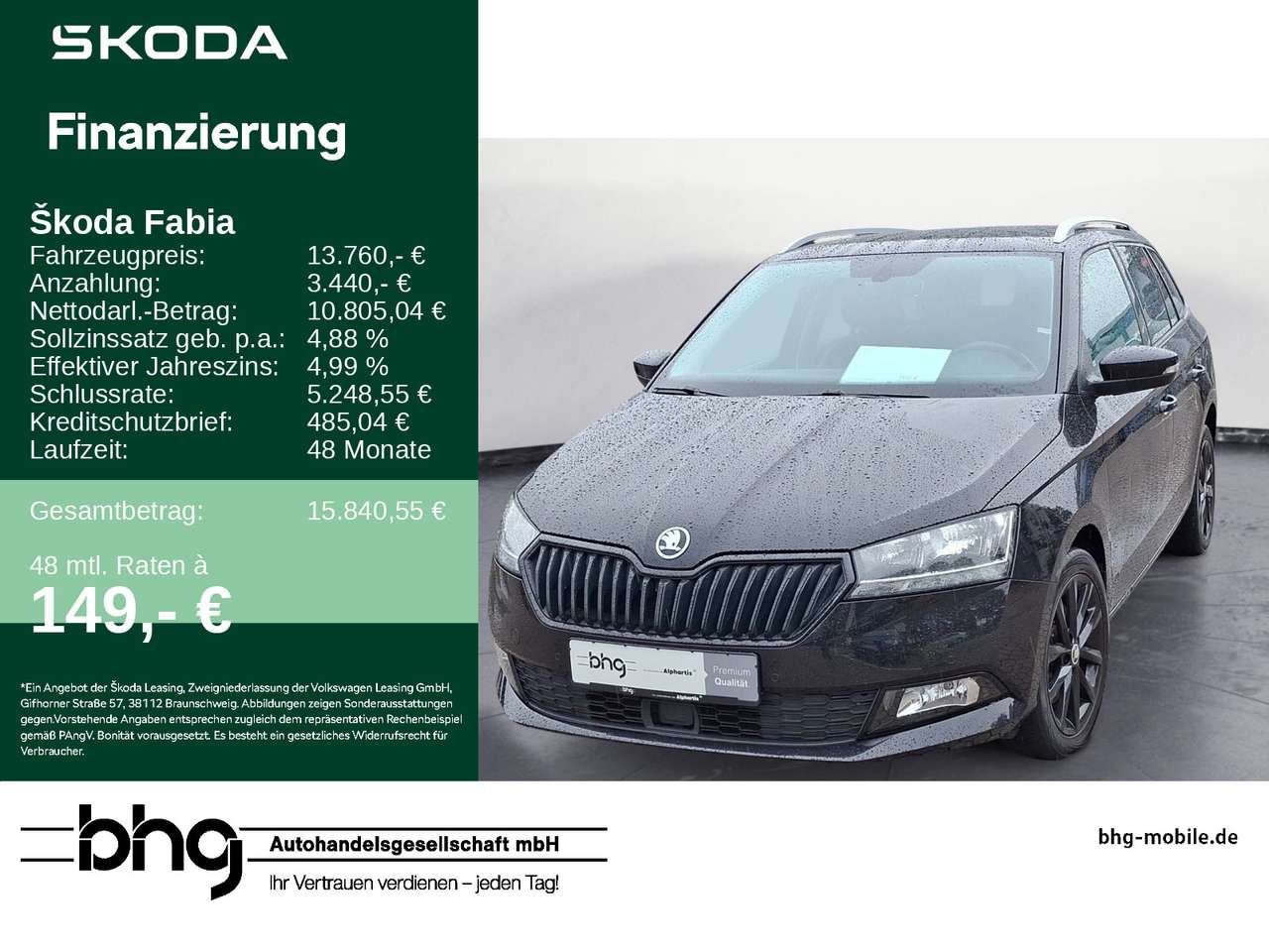 Skoda Fabia 2020
