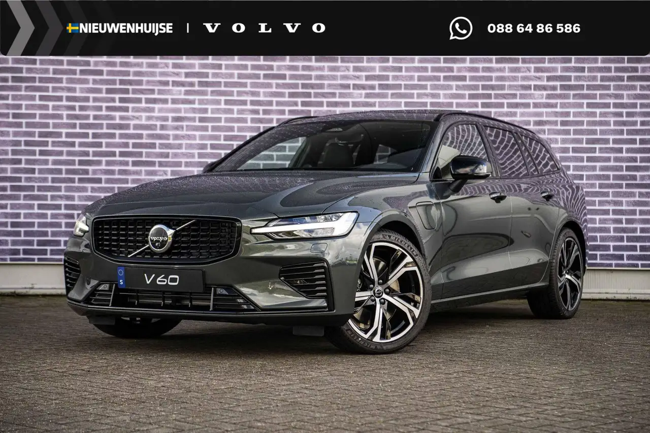 Volvo V60 2026