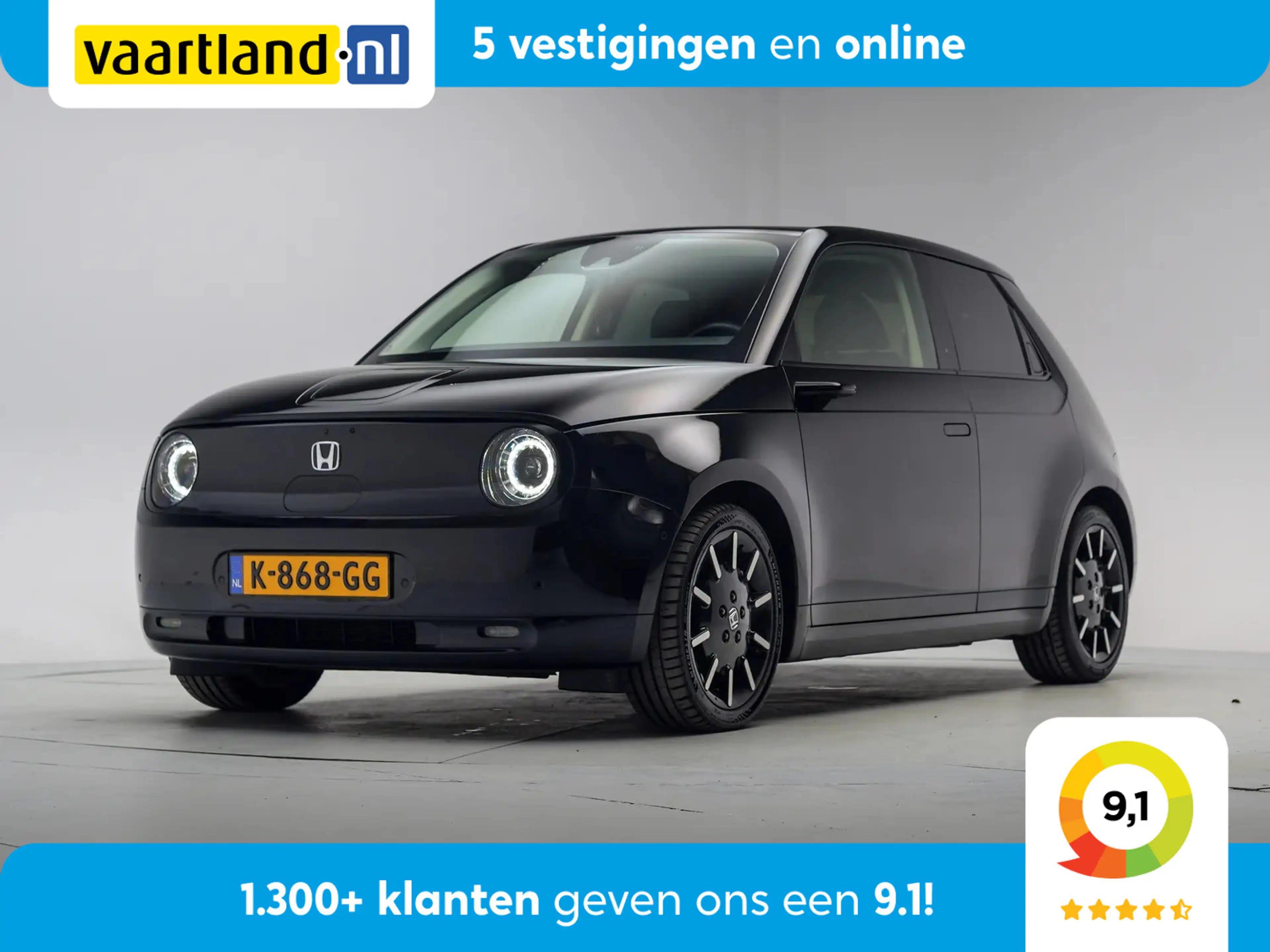 Honda e Advance 17" [ Panorama Leder ACC 360°cam ]