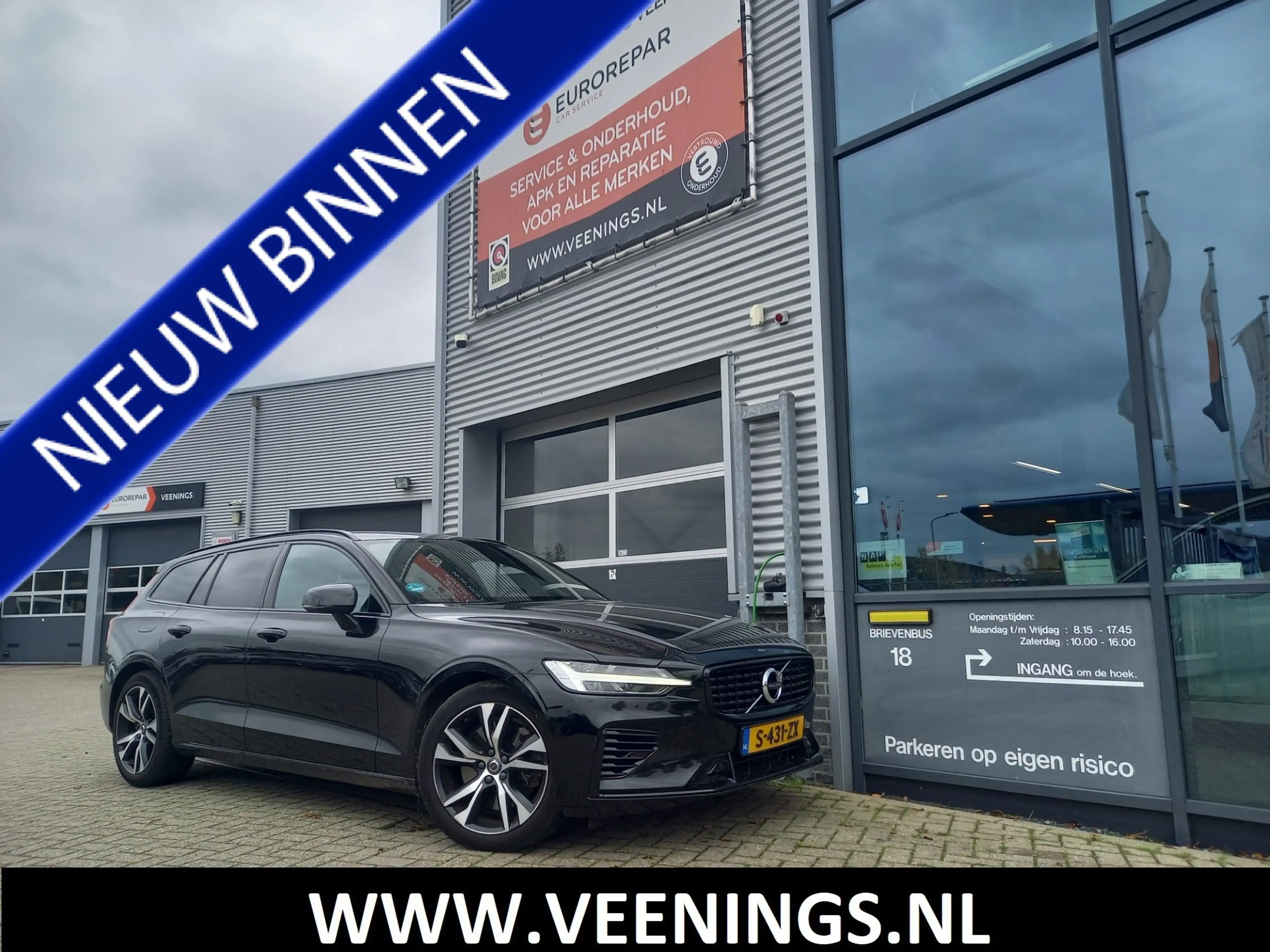 Volvo V60 2.0 T6 Recharge AWD R-Design