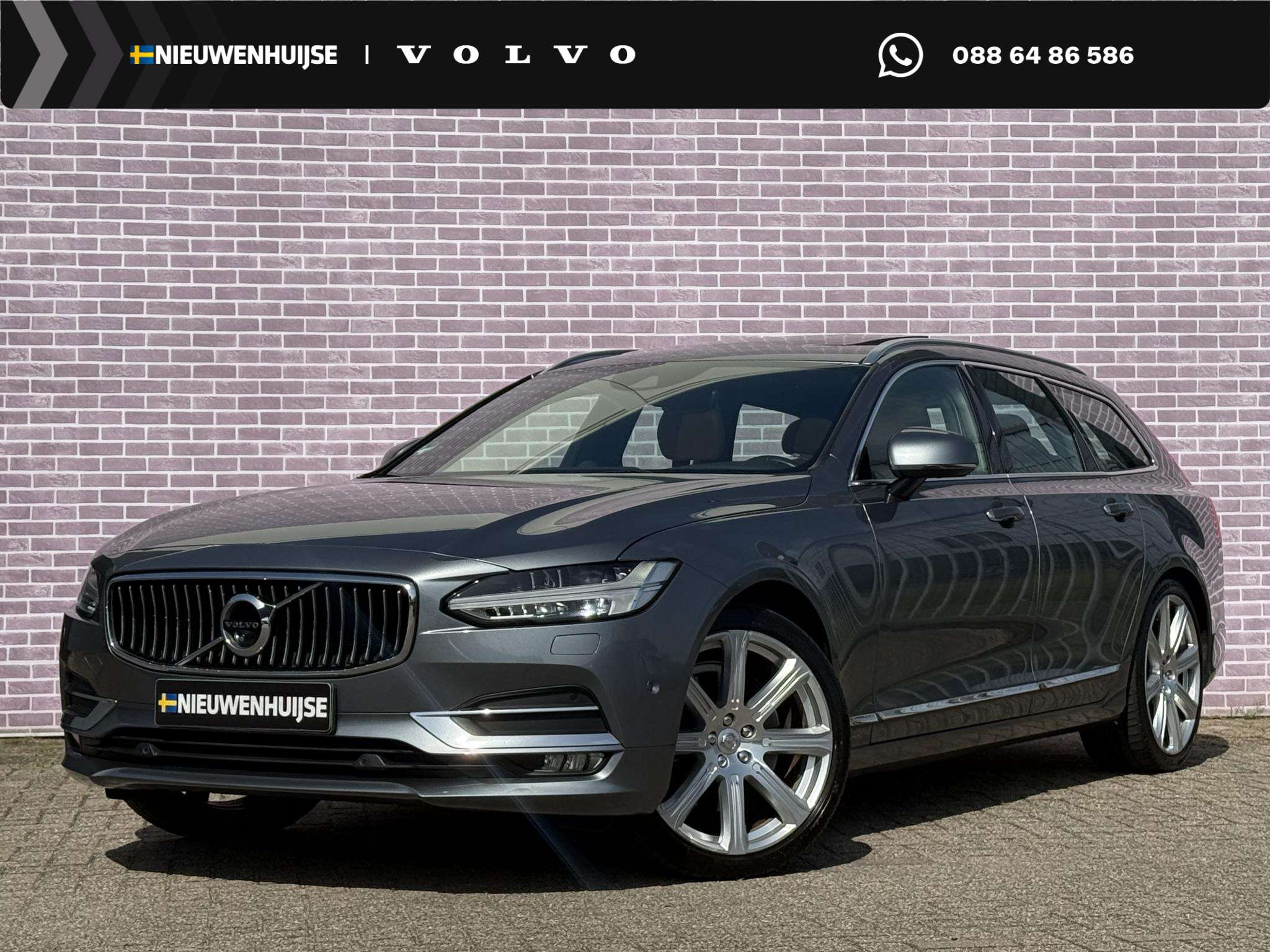 2016 Volvo V90
