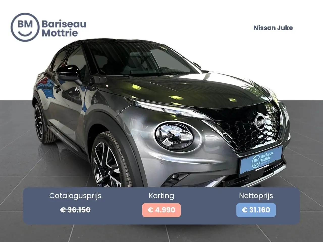 Nissan Juke 2026
