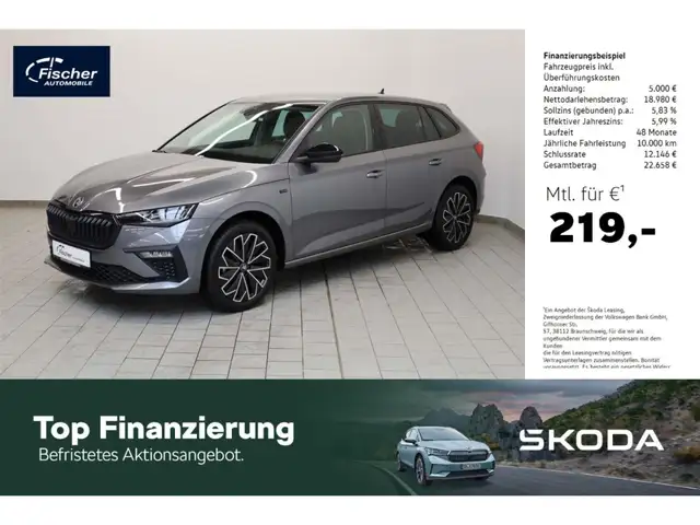 Skoda Scala