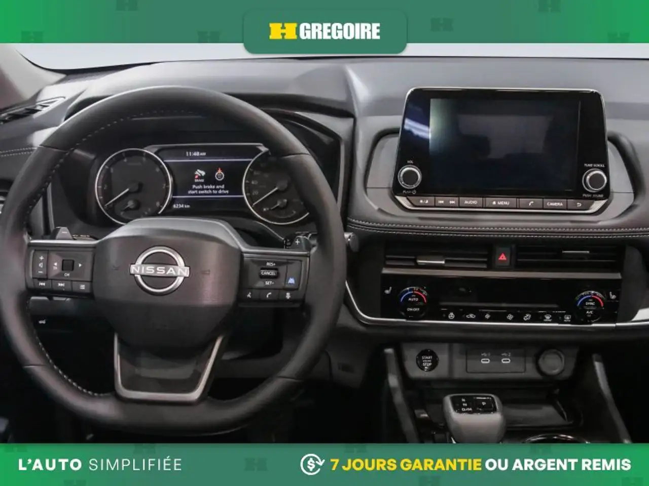 Nissan Rogue снимка Nissan Rogue