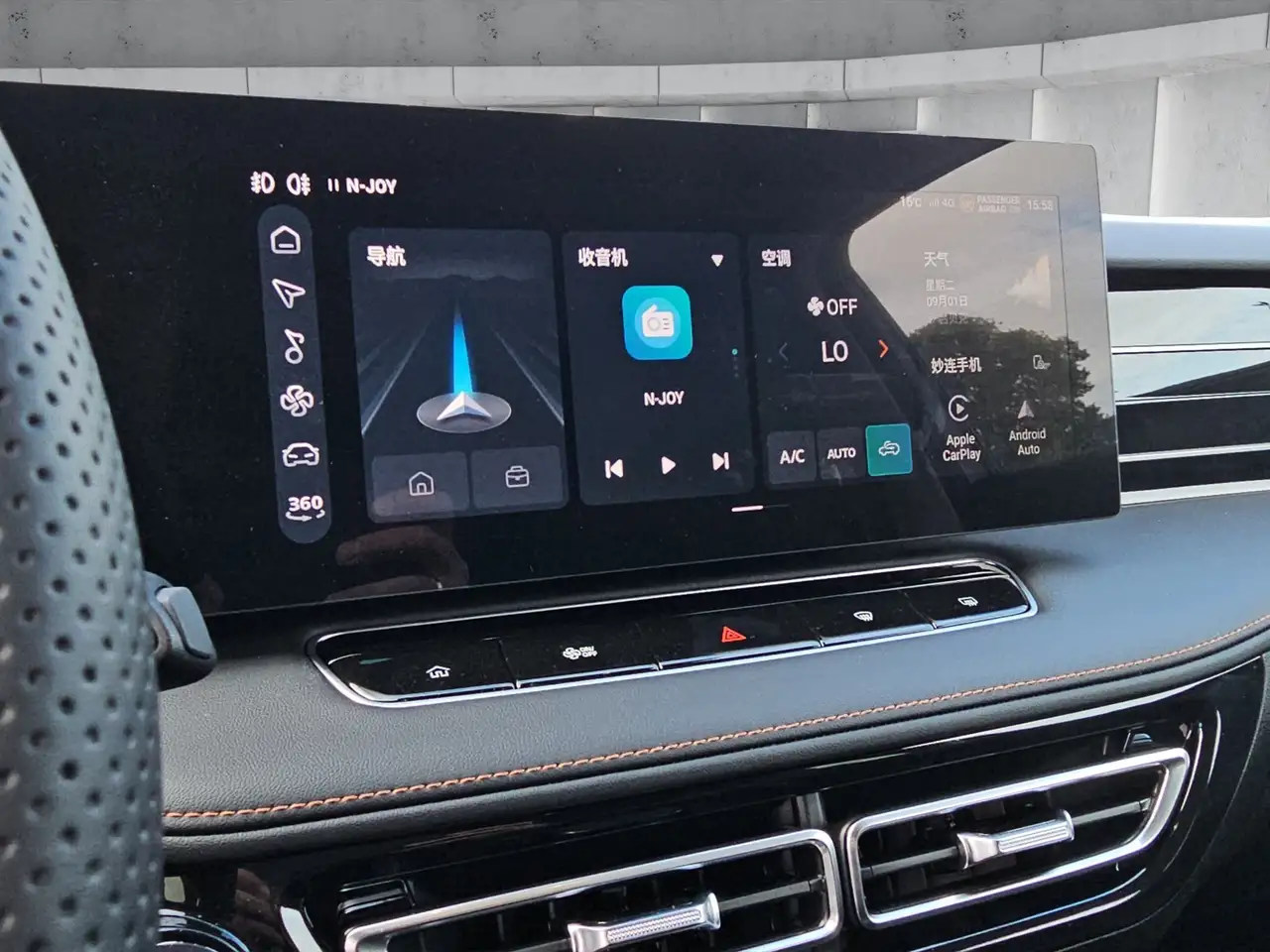 MG HS Luxury 1.5 T PHEV Aut. LED ACC RFK SHZ L, миниатюра 14