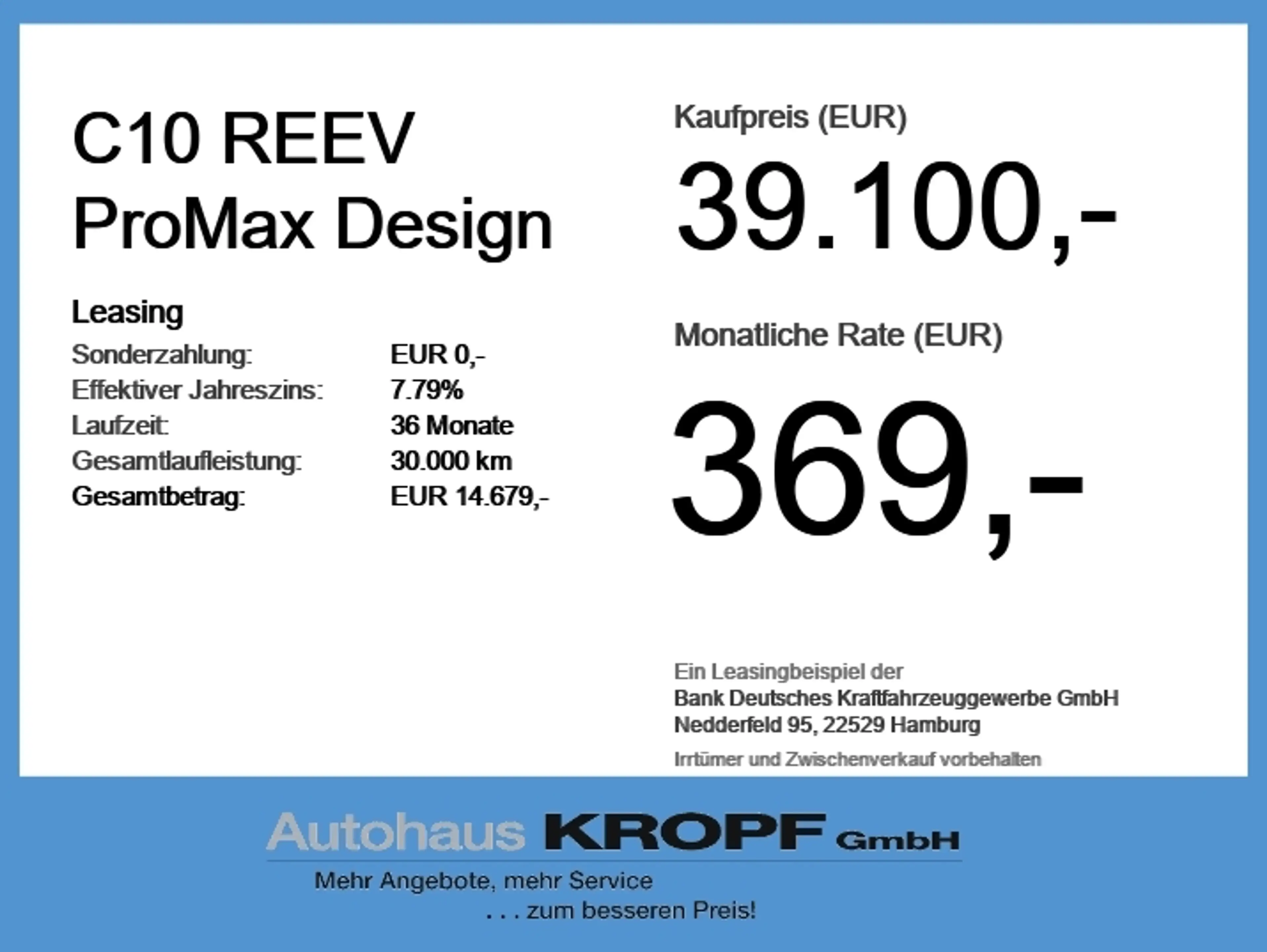 Leapmotor C10 REEV ProMax Design ACC+LED — photo 6