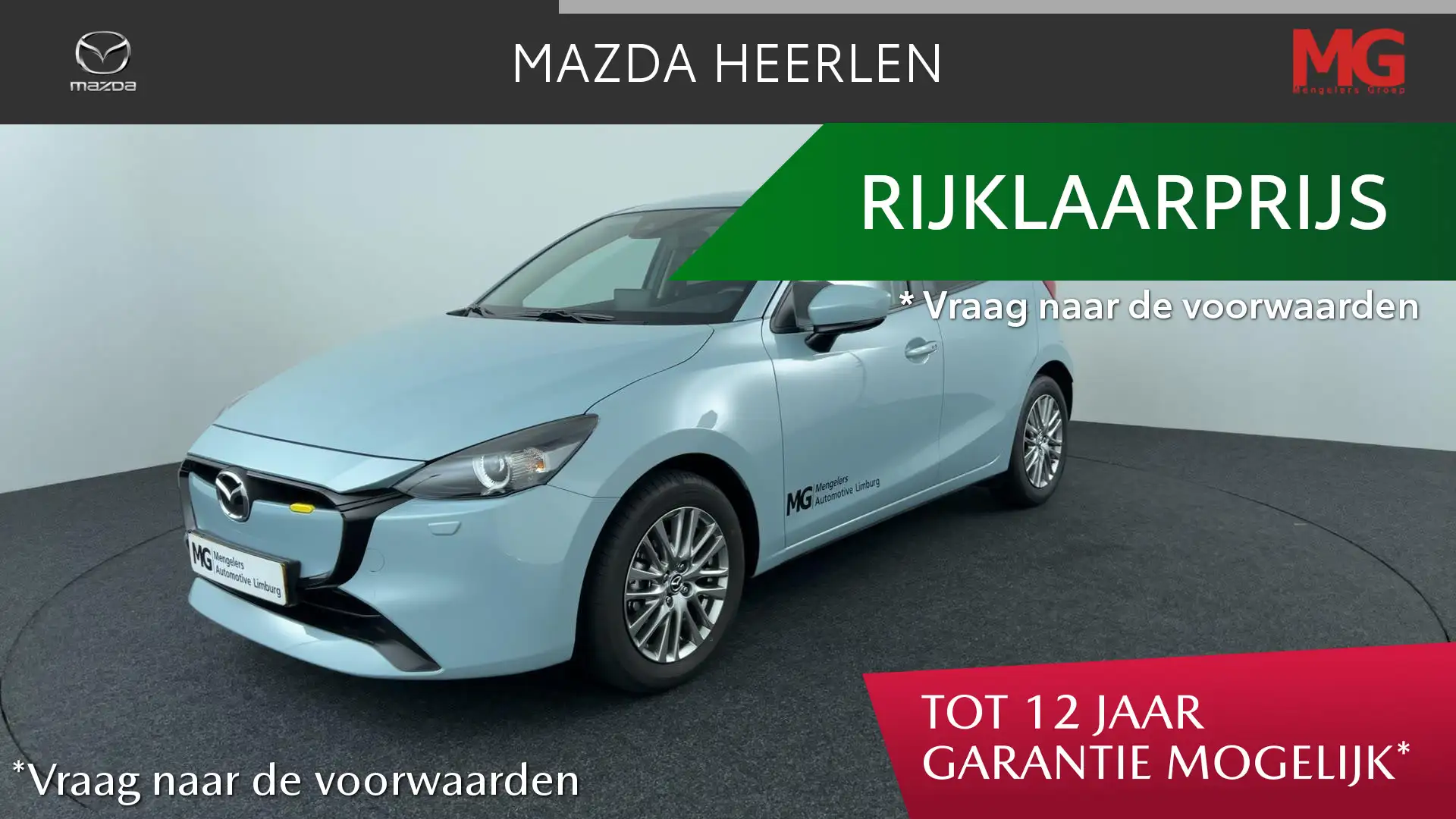 Mazda 2 e-SkyActiv-G 90 Exclusive-Line Bleu - 1