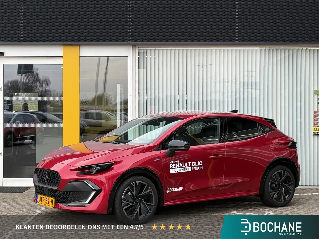 Renault Clio 2026