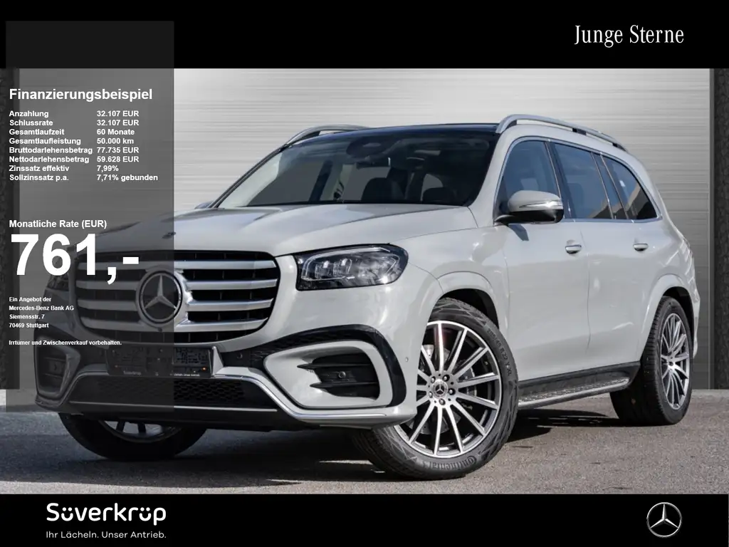 Mercedes-Benz GLS 350 2025 из Европы — купить под ключ