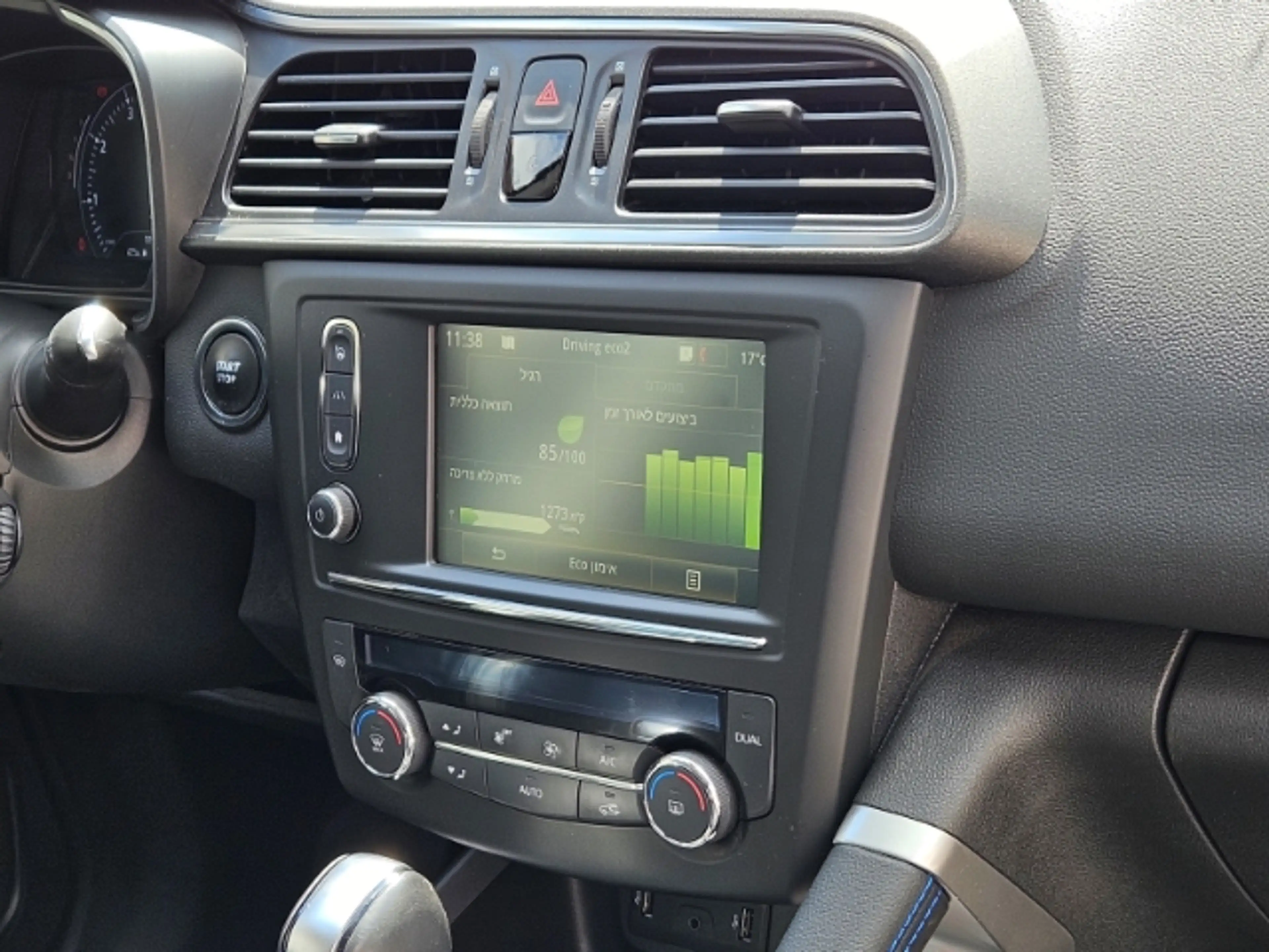 Renault Kadjar Crossboarder-S 1.2 TCe 130 BOSE Kamera Leder — photo 9
