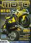 Yamaha MT-01 SP OTEC PACK CARBONE 1700 CM3 Geel - thumbnail 17
