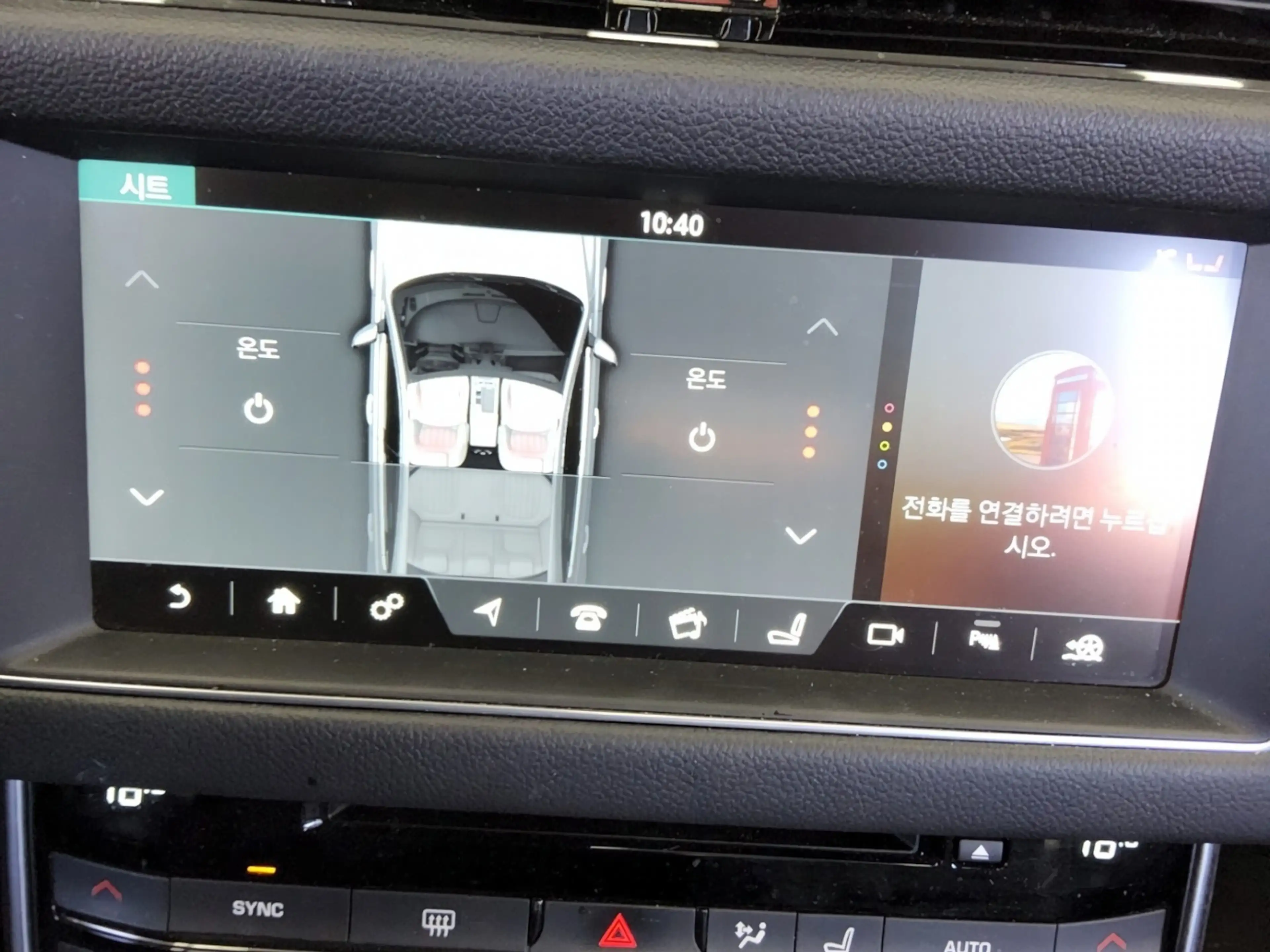 Jaguar XF PANORAMA LEDER NAVI 380 MERIDIAN XENON MEMORY — photo 10