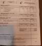 BMW 518 518d Touring facelift gekeurd tot 12/2026 Brun - thumbnail 19
