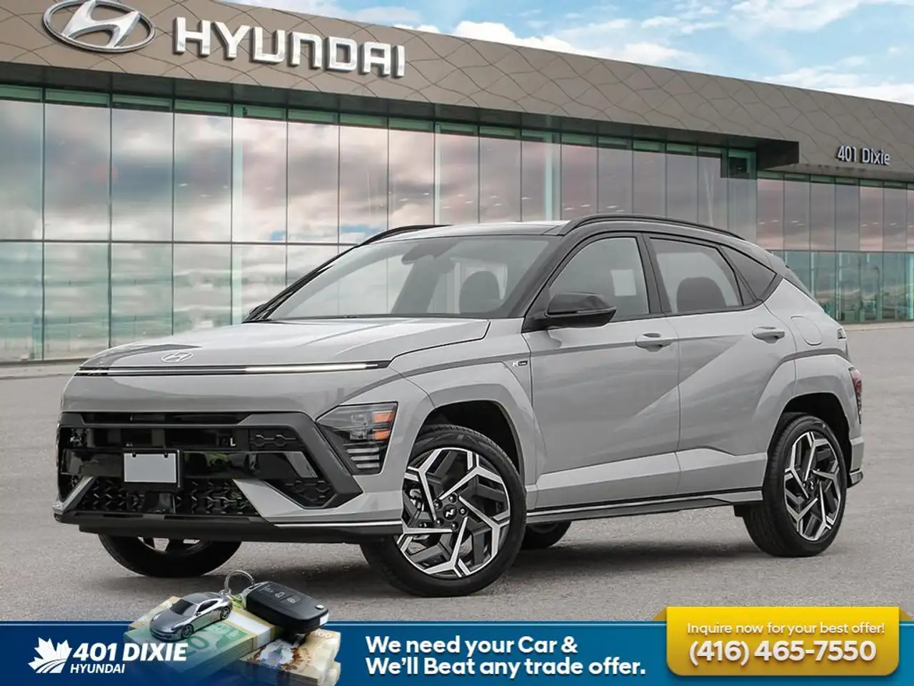 2026 Hyundai KONA