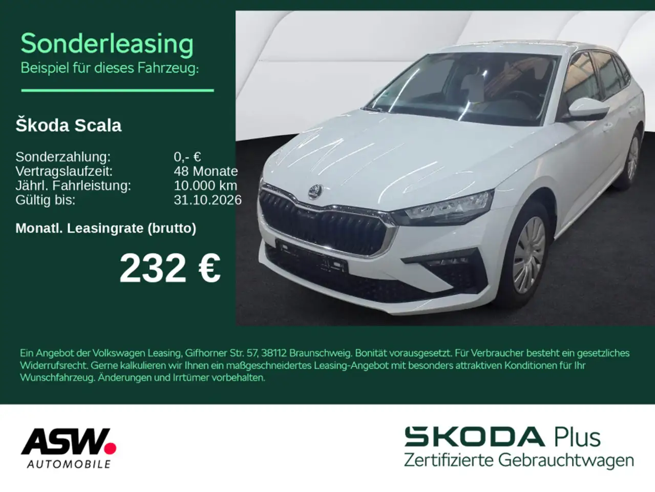 Skoda Scala