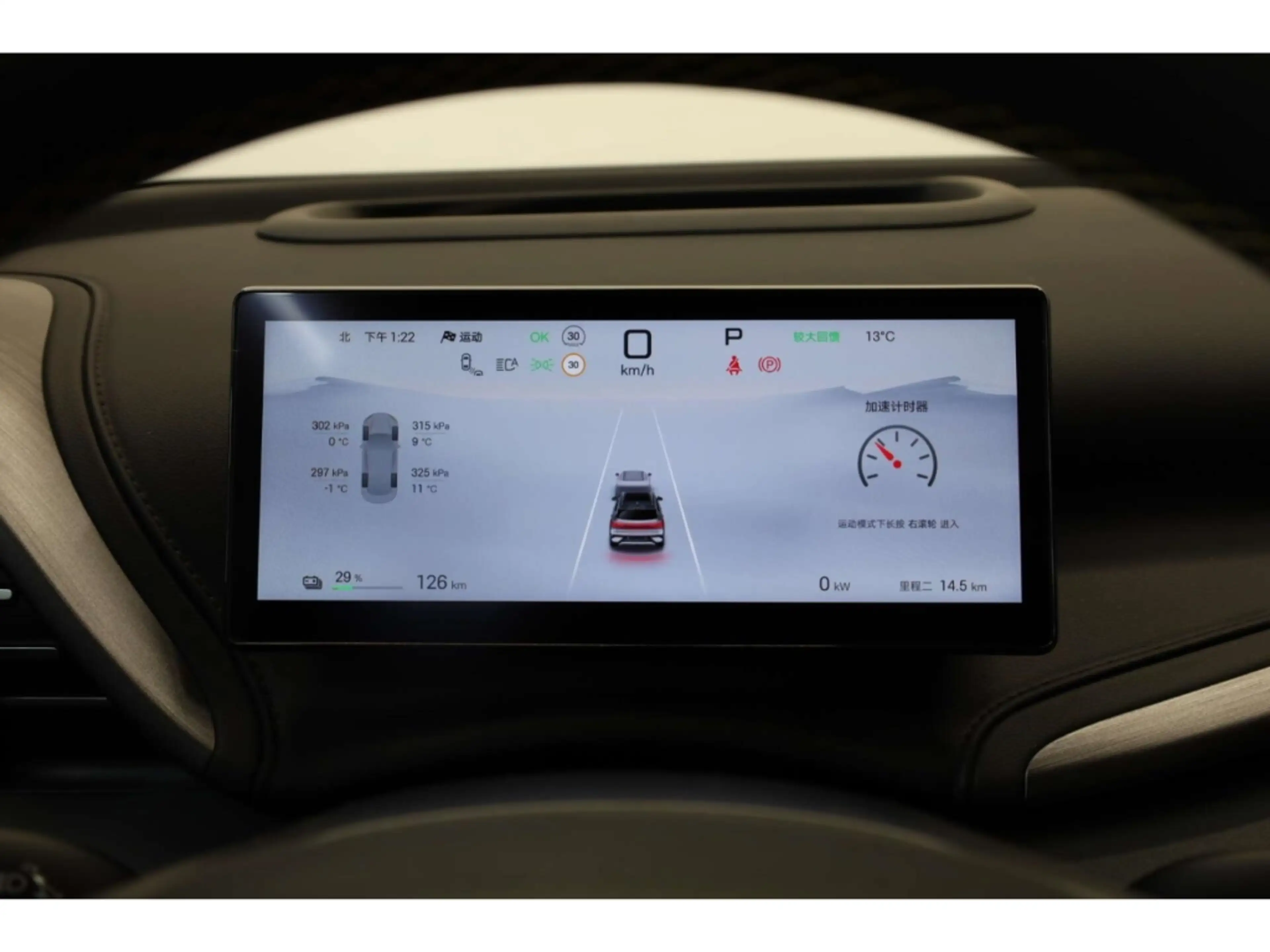 BYD Atto 3 EVO Excellence AWD — photo 13