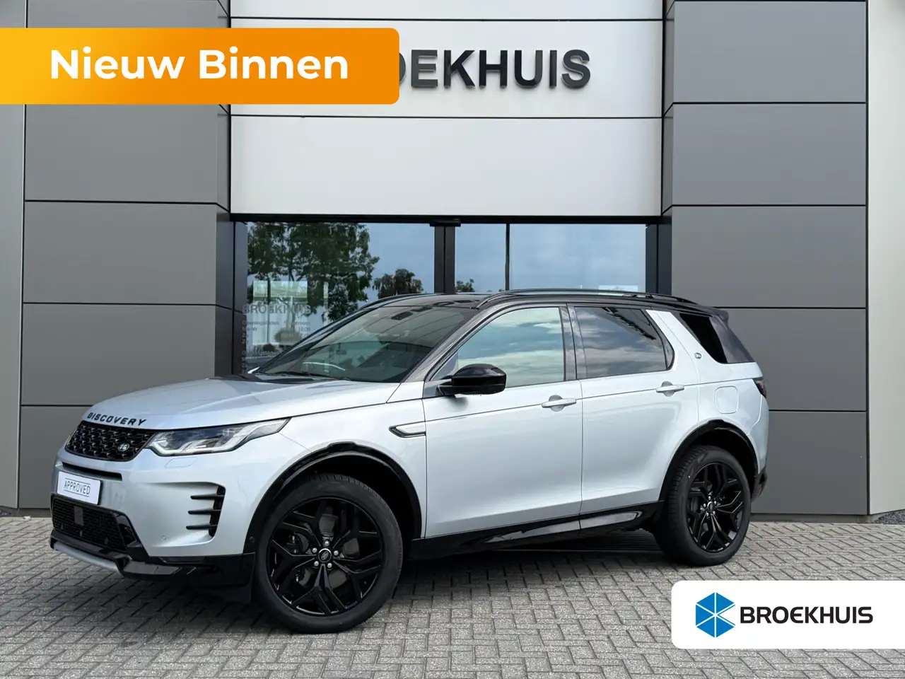 Land Rover Discovery Sport 2026