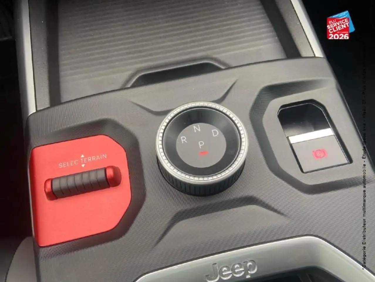 Jeep Compass 2026 — фото 16