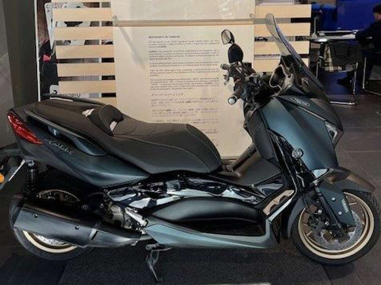 Yamaha X-Max 300 TECHMAX