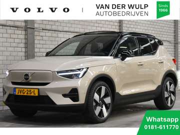 Extended Range 252PK/82kWh Ultra | Schuifdak | BLI