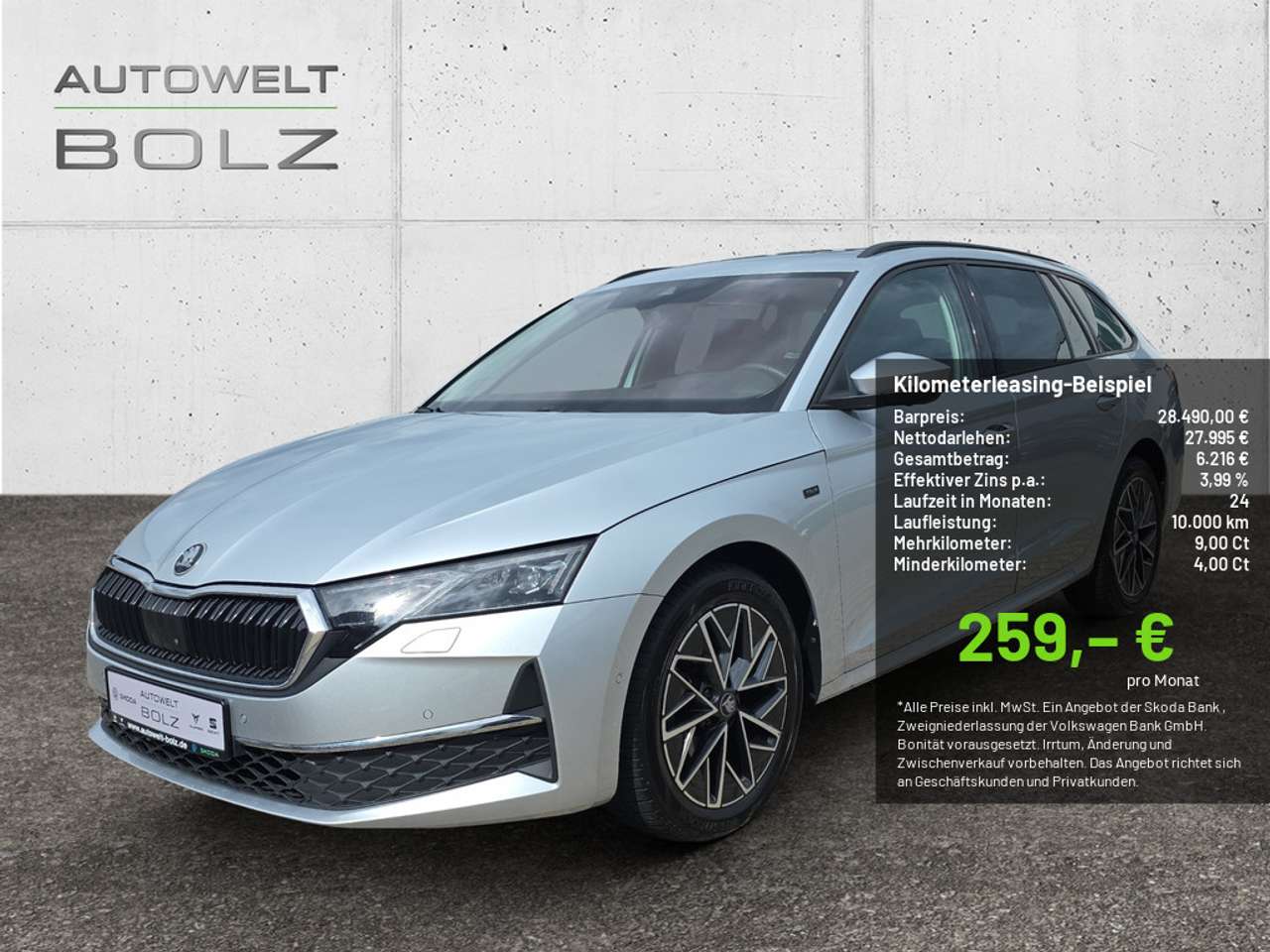 Skoda Octavia 2025