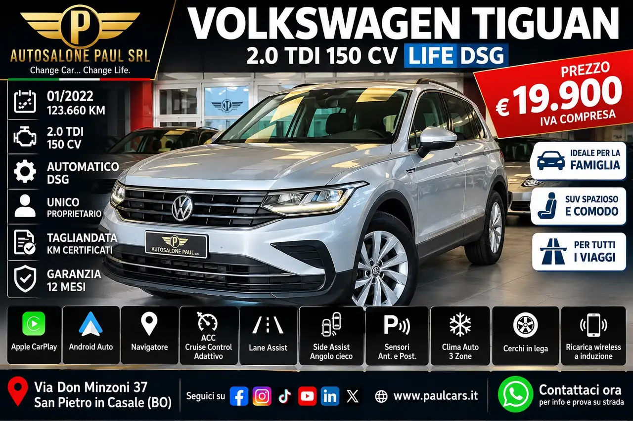 Volkswagen Tiguan