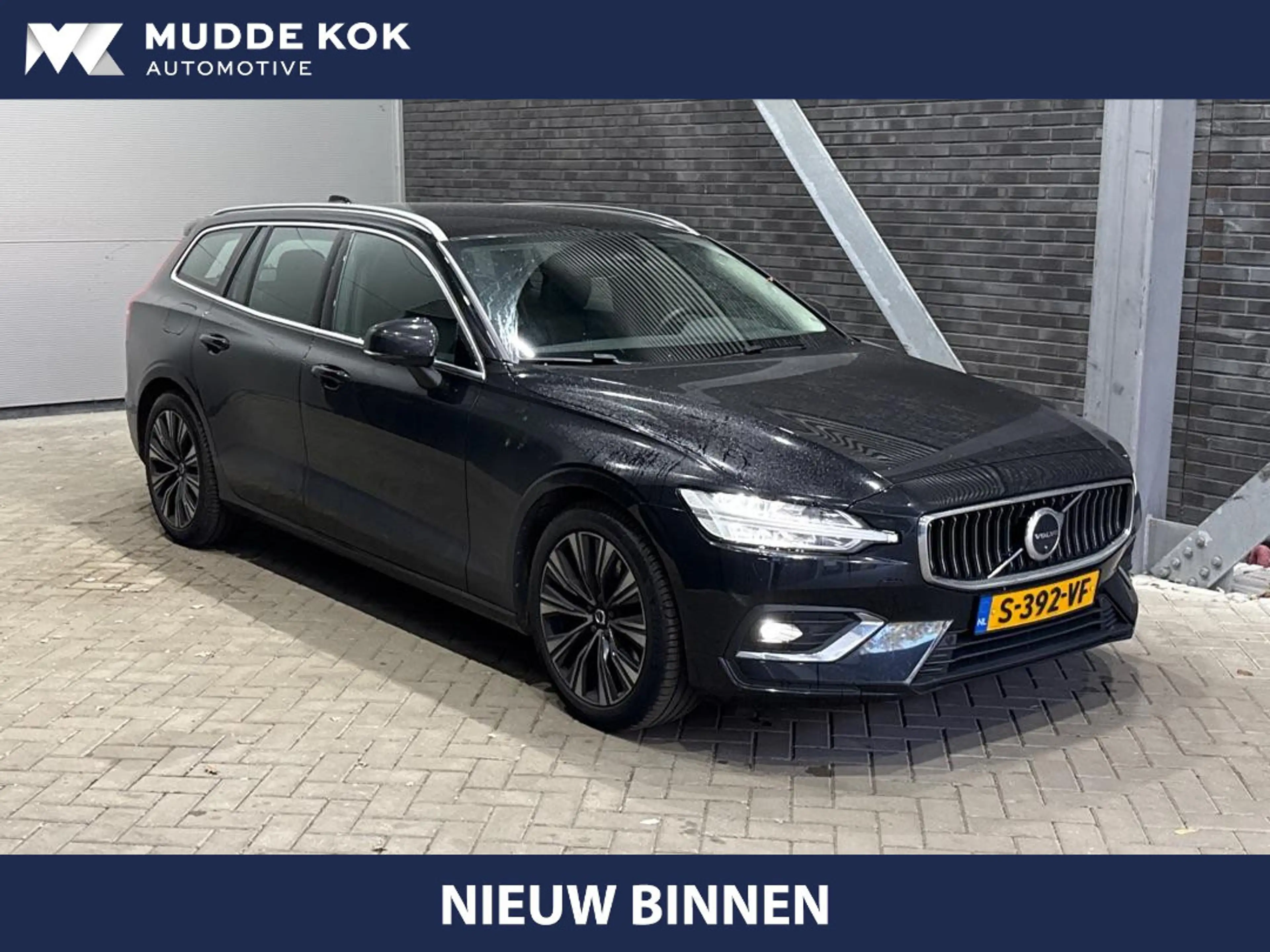 Volvo V60 B4 Plus Bright | ACC | Harman/Kardon | Trekhaak |
