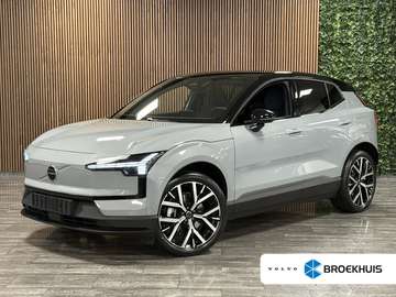 Single Motor Extended Range Europa | Harman Kardon