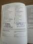 Volkswagen T5 Multivan 2.0TDI BMT Life 7Sitze Auto Navi AHK Schwarz - thumbnail 26
