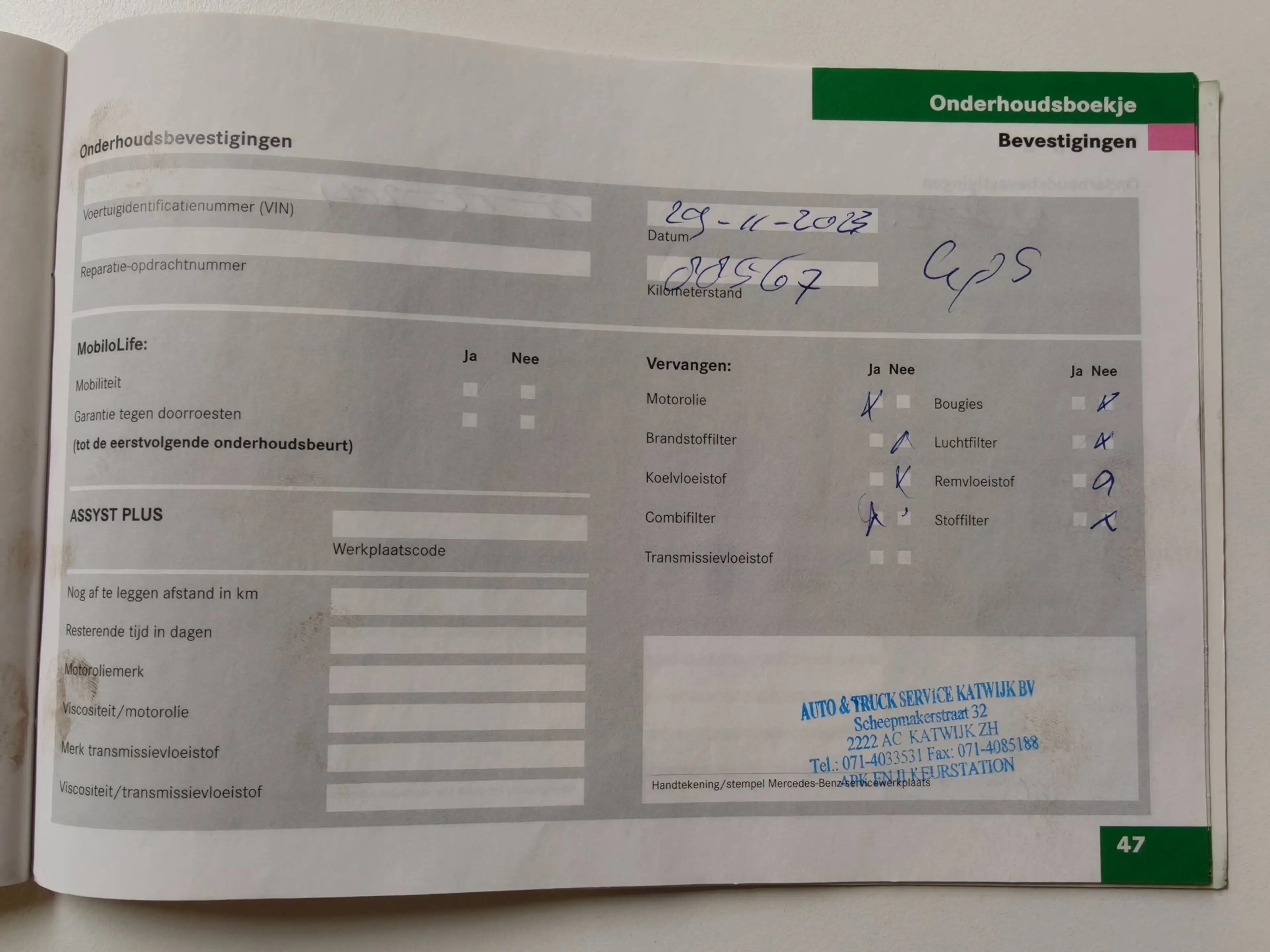 Mercedes-Benz B 170 — photo 13