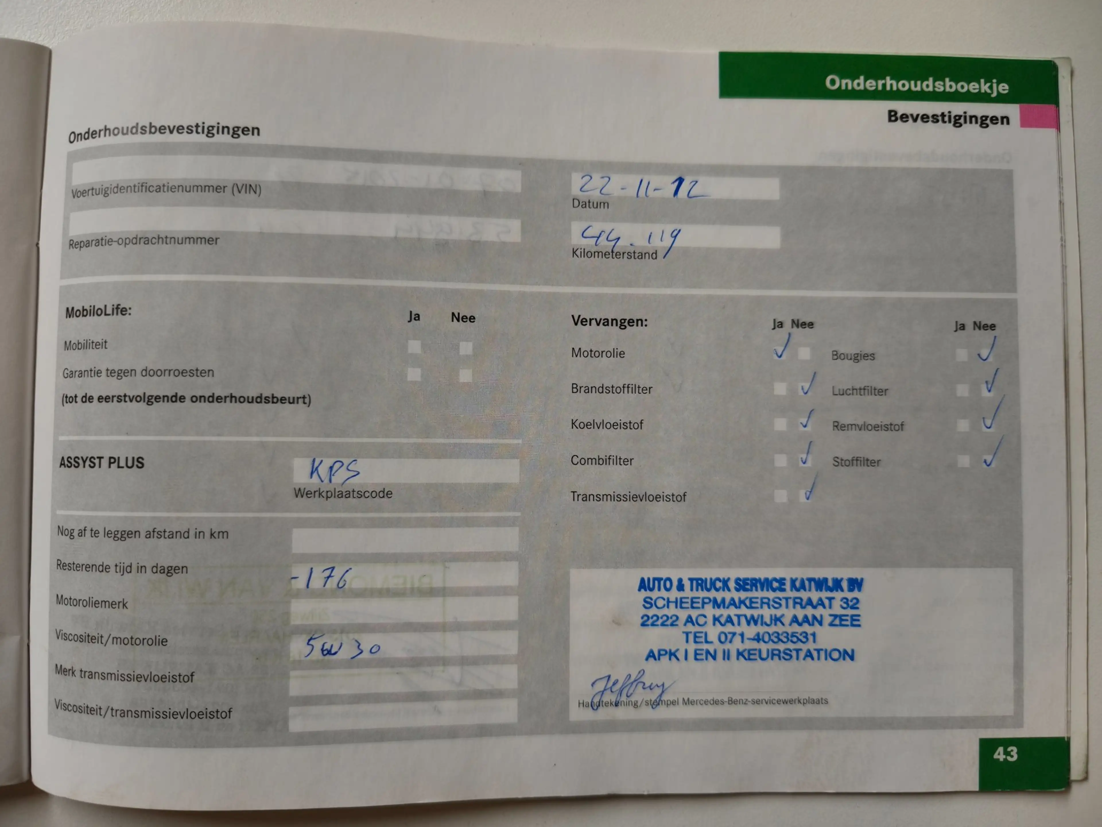 Mercedes-Benz B 170 — photo 9