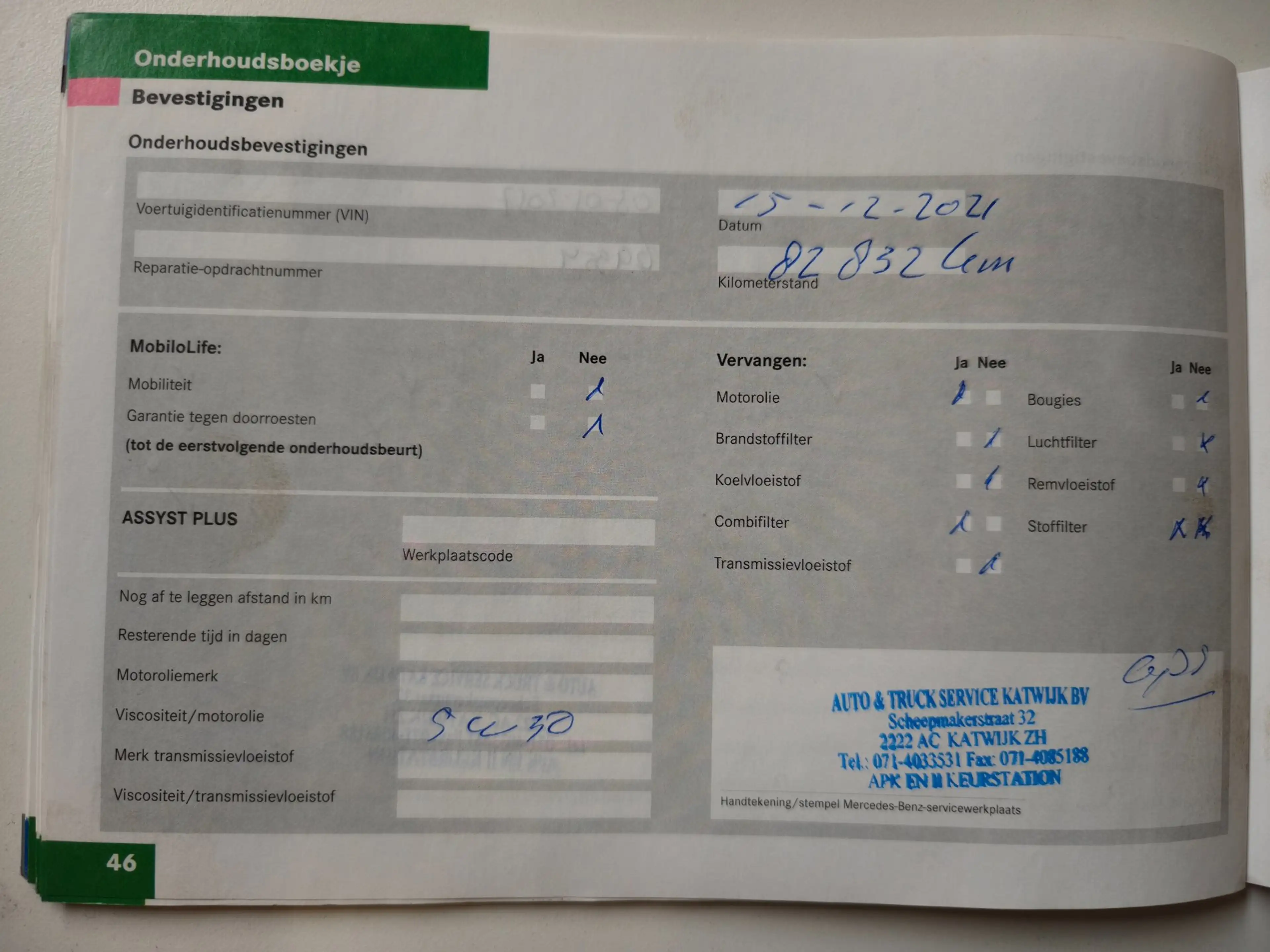 Mercedes-Benz B 170 — photo 12