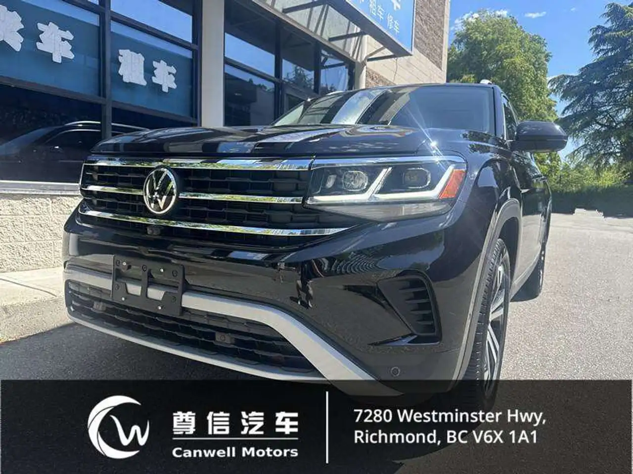Volkswagen Atlas снимка Volkswagen Atlas