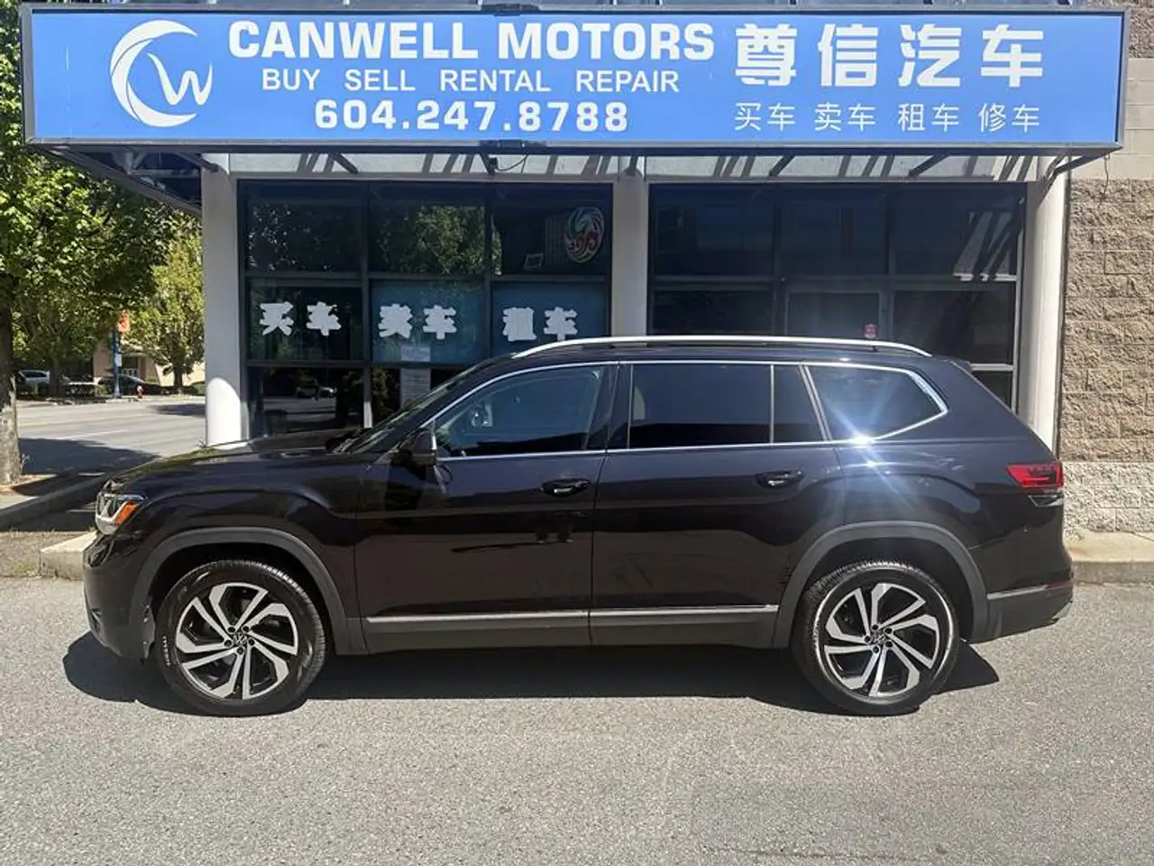 Volkswagen Atlas снимка Volkswagen Atlas