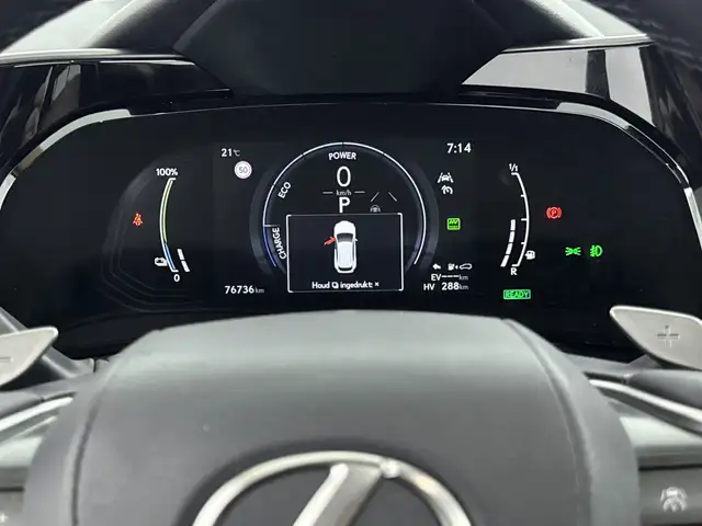 Lexus NX view 6