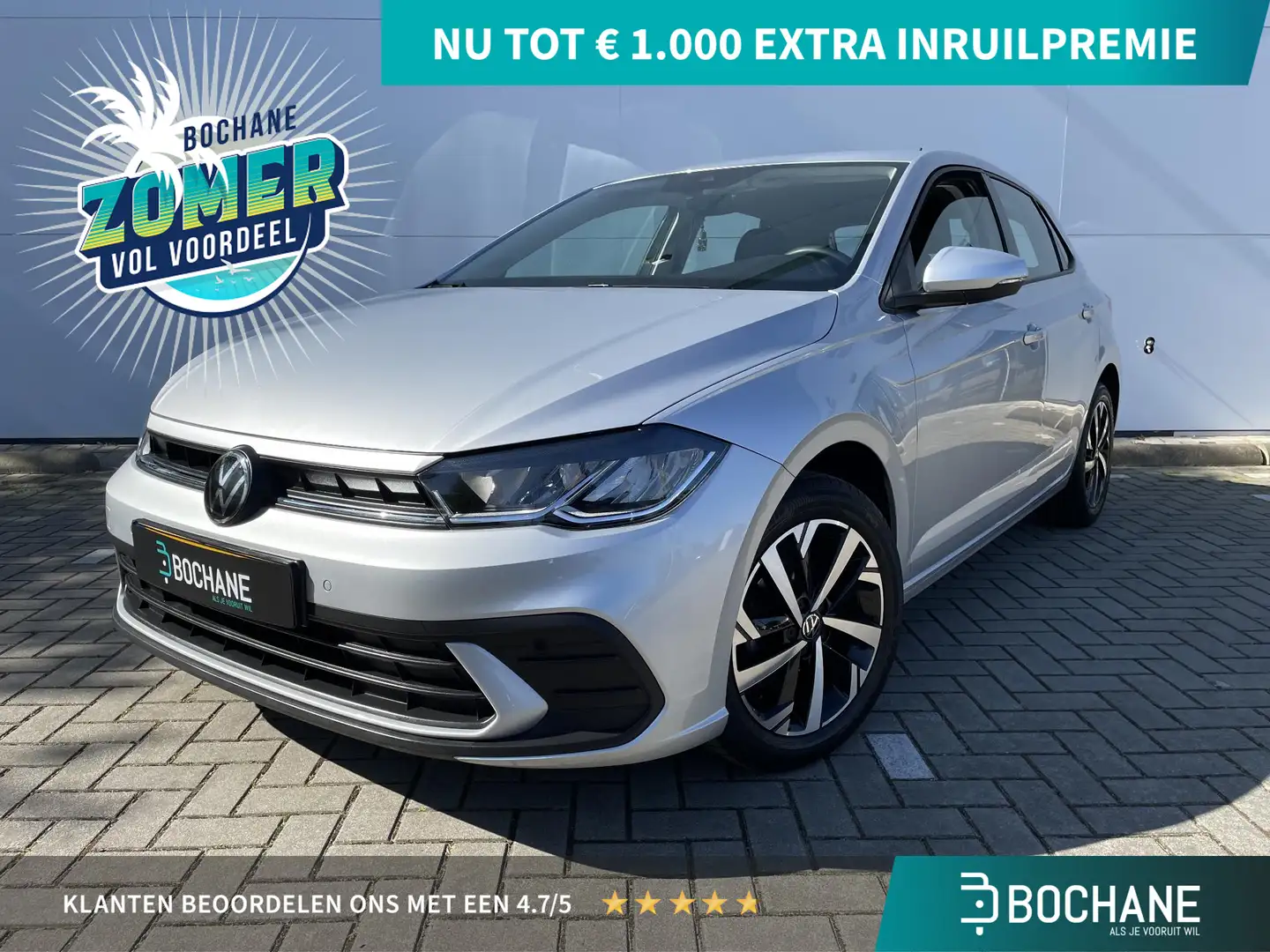 Volkswagen Polo 1.0 TSI Go | Camera | Virtual cockpit | Grijs - 1