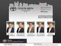 Toyota RAV 4 2.5 4x2 Hybrid Edition Blanc - thumbnail 15