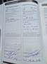 Land Rover Range Rover Evoque SE Dynamic*Navi*Pano*R-Cam crna - thumbnail 44