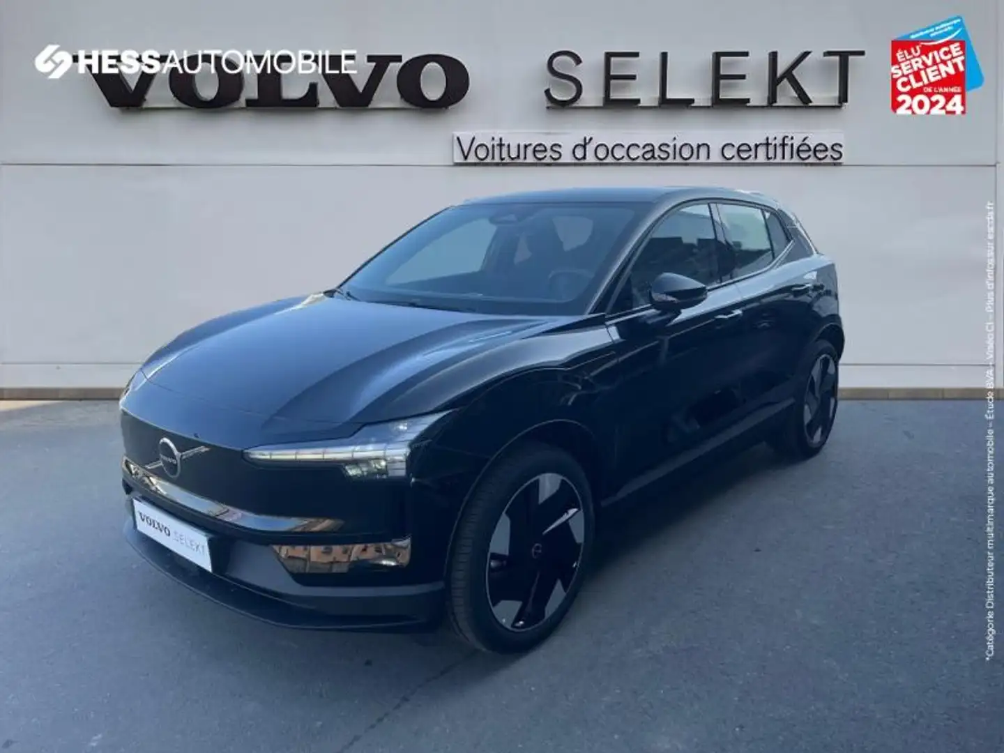 Volvo EX30 Single Extended Range 272ch Plus - 1