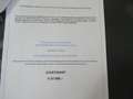 Maserati Ghibli S Q4 3,0 V6 TwinTurbo Aut., Ferrari-Motor; Direktionswagen. Schwarz - thumbnail 40