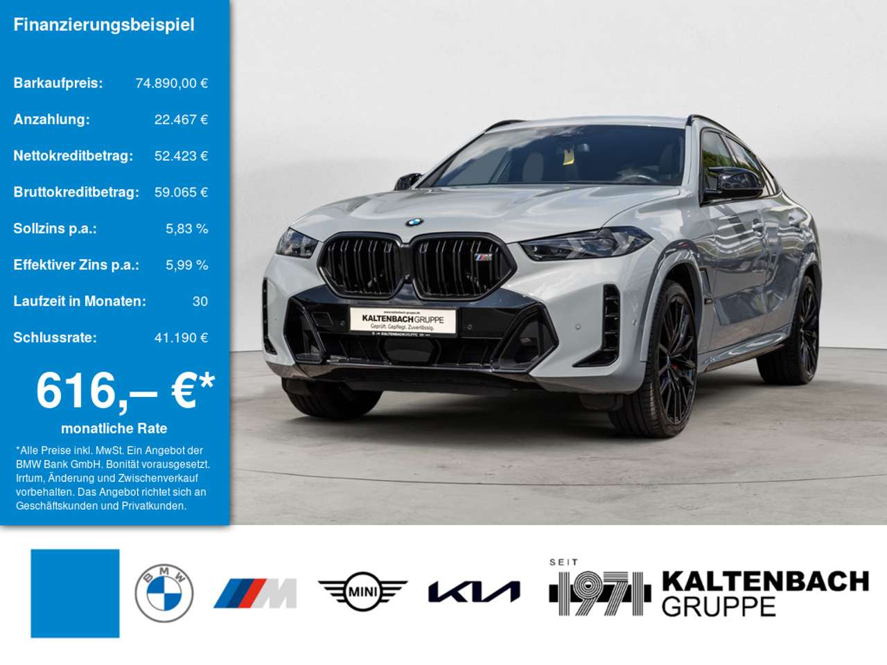 BMW X6 M 2023