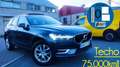 Volvo XC60 T8 Twin Momentum Gris - thumbnail 2